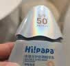 海龟爸爸春夏季儿童防晒霜宝宝小光盾学生军训专用SPF50青少年防晒乳 实拍图