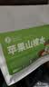 草木方苹果山楂茶300g（30小袋）山楂红枣水茶包瘦红枣肚子肥脾胃养生茶 实拍图