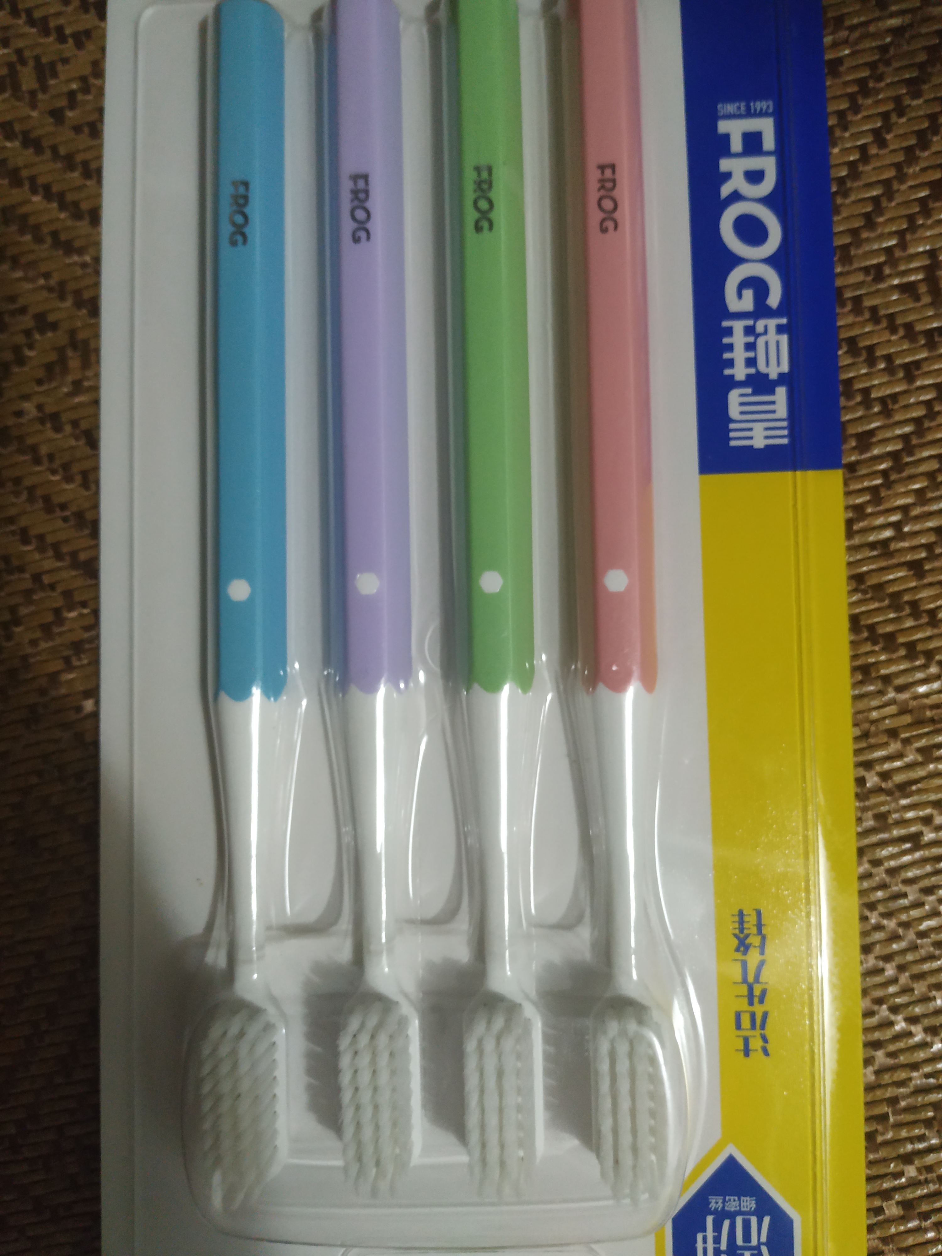 青蛙洁先锋弹韧护龈软毛牙刷4支装超软成年人专用月子男女士 实拍图