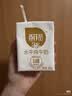 百菲酪原生高钙水牛纯牛奶3.8g乳蛋白200ml*12盒 甘蔗 中秋节礼盒礼品 实拍图