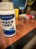 南京同仁堂男士复合维生素维生素b族维生素C维生素E烟酰胺钙铁锌锰360片 实拍图