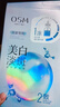 欧诗漫（OSM）8盒珍珠美白淡斑面膜抗皱紧致补水护肤品 生日礼物送女友 实拍图