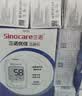 三诺优佳血糖仪家用检测医用级高精准血糖测量仪金榜 仪器+200支试纸 实拍图