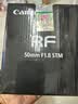 佳能小痰盂 rf50f1.8 佳能r50小痰盂 人像镜头 人像饼干头 专微全画幅 标准定焦镜头 写真 美颜 人像 RF 50mm F1.8 STM 标配 实拍图