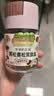 爷爷的农场黑松露松茸肽盐宝宝盐70g 减盐调味儿童食用盐 送婴儿一岁辅食谱 实拍图