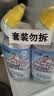 威猛先生（Mr Muscle）免刷洗 强效洁厕灵 洁厕剂 馥郁繁花型 去污渍清洁尿垢 600gX4瓶 实拍图