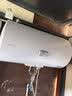 海尔（Haier）出品统帅（Leader）热水器电热水器LC1/LC2家用40升储水式卫生间洗澡小户型租房推荐专利防电墙2.0 40L 2200W 咨询客服更优惠LC2 实拍图