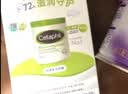雀巢（Nestle）超启能恩3段230g+丝塔芙舒润保湿霜85g 实拍图