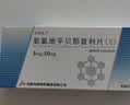 [地奥] 氨氯地平贝那普利片(II)5mg:10mg*10片/盒 9盒装 实拍图