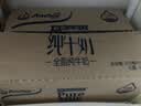 安佳（Anchor）3.6g蛋白质 全脂牛奶 250ml*24盒 新西兰原装进口草饲 实拍图
