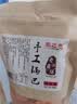 秦之恋手工大米锅巴五香味400g/袋 休闲零食小吃膨化食品 实拍图