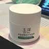 玉泽（Dr.Yu）【童禹坤同款】皮肤屏障修护专研保湿霜50g敏感肌舒缓退红面霜 实拍图