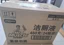 威猛先生（Mr Muscle）洁厕灵 750g*16瓶 柠檬草香 洁厕剂洁厕液厕所马桶除垢去渍去异味 实拍图
