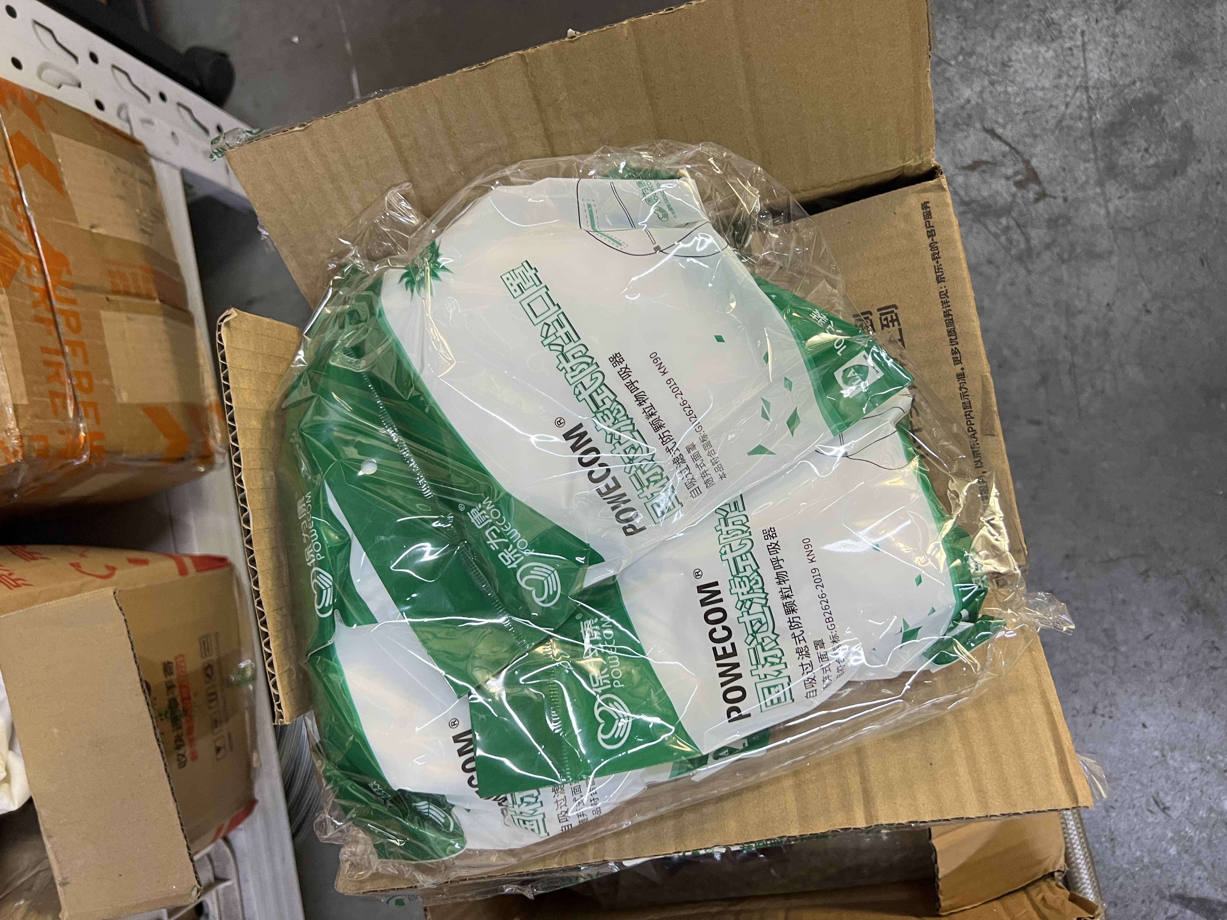 保为康 9600防尘口罩 耳戴式KN90口罩装修打磨防工业粉尘飞沫防雾霾pm2.5口罩（白色耳戴50只） 实拍图