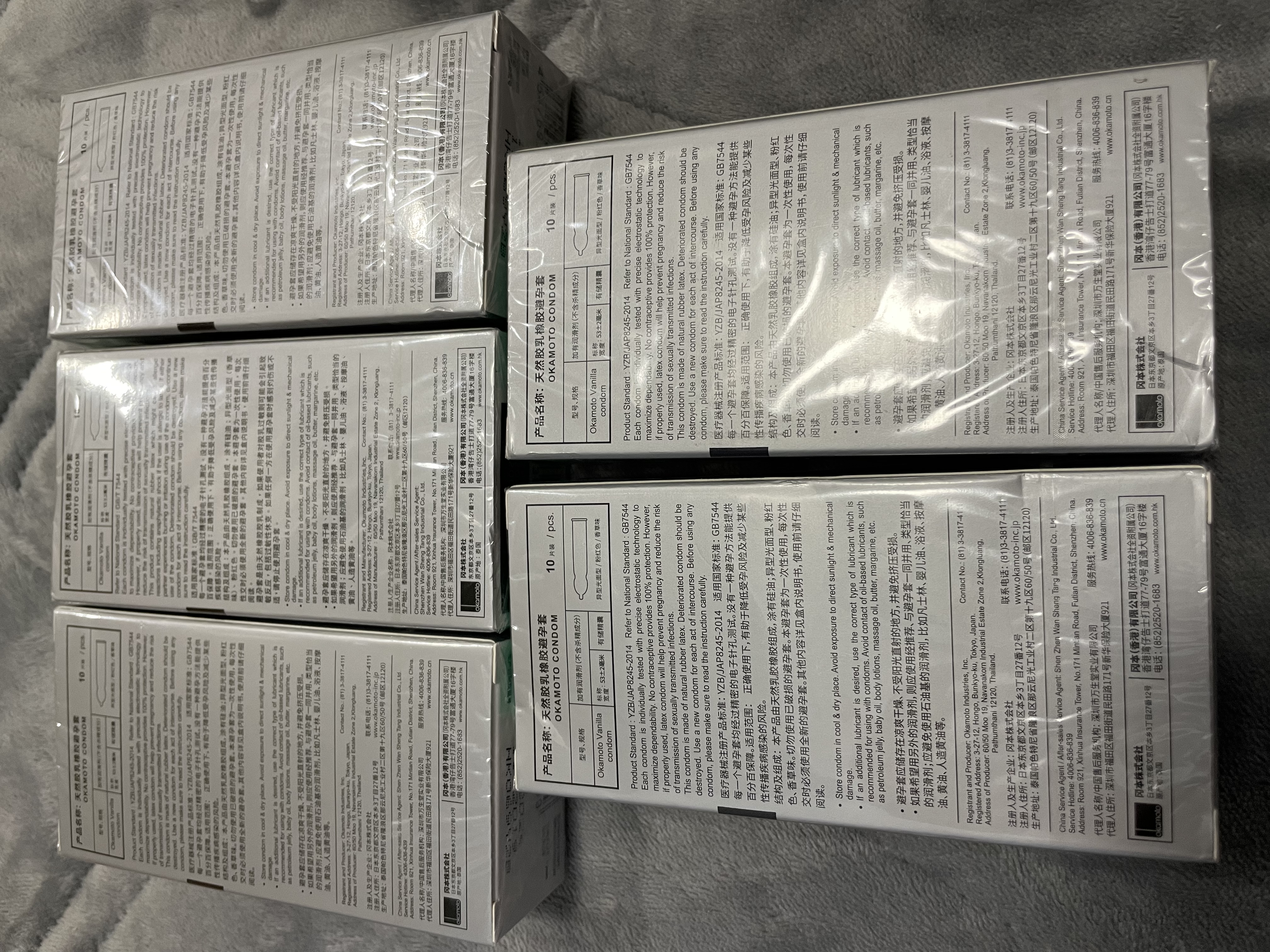 冈本（OKAMOTO）避孕套 skin尽享15片超薄无感肤感柔软安全套套裸入计生情趣用品 实拍图
