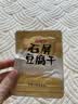 云仟味云南石屏豆腐干500g(25包)原味豆干小包装办公室解馋怀旧休闲零食 实拍图