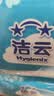 洁云卫生纸 加韧方包200张*8包 抽纸厕纸替代卷纸 平板纸厕所专用纸巾 实拍图