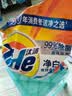 汰渍净白去渍洗衣粉柠檬清新10斤装 强效去渍 大袋批发非皂粉家庭装 实拍图