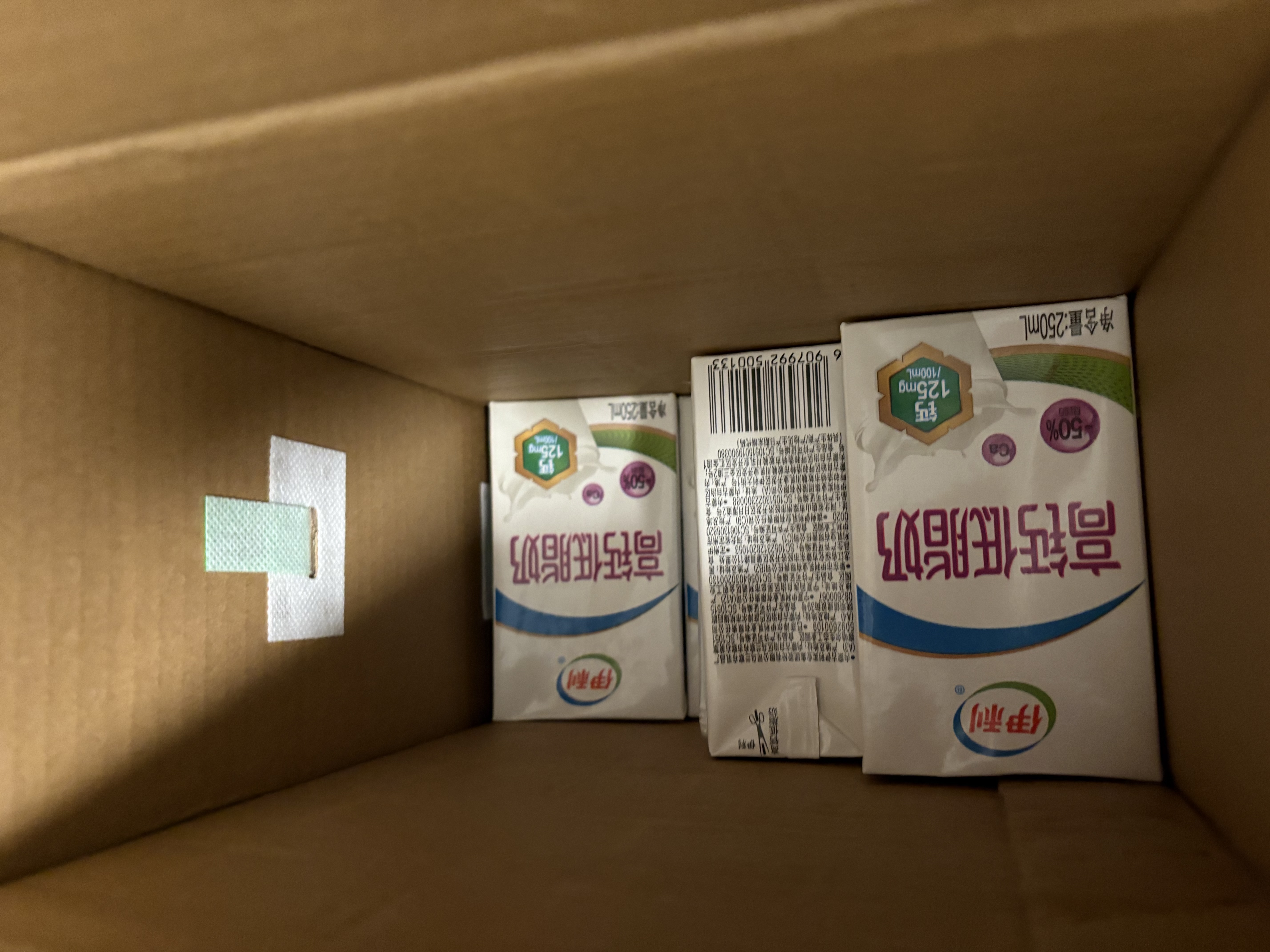 伊利【新鲜日期】高钙低脂牛奶 250ml*21盒加25%钙中秋礼品 实拍图