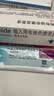 【原研进口】[普米克] 吸入用布地奈德混悬液2ml:1mg**30支/盒 2盒装 实拍图