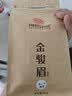 闽景印象武夷特级金骏眉红茶2026新茶黄芽蜜香养胃红茶自己喝中秋茶叶礼盒 【镇店红茶】金二号黄芽-250g 实拍图
