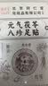 同仁堂北京同仁堂元气茯苓八珍足底脚贴祛湿睡眠排毒体寒减肥大肚子60贴 实拍图