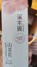 溪木源山茶花水乳面霜套装舒缓敏感肌护肤礼物送男女友 实拍图