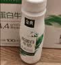 伊利金典4.4g高蛋白牛奶整箱 250ml*10瓶  中秋礼品礼盒装 实拍图