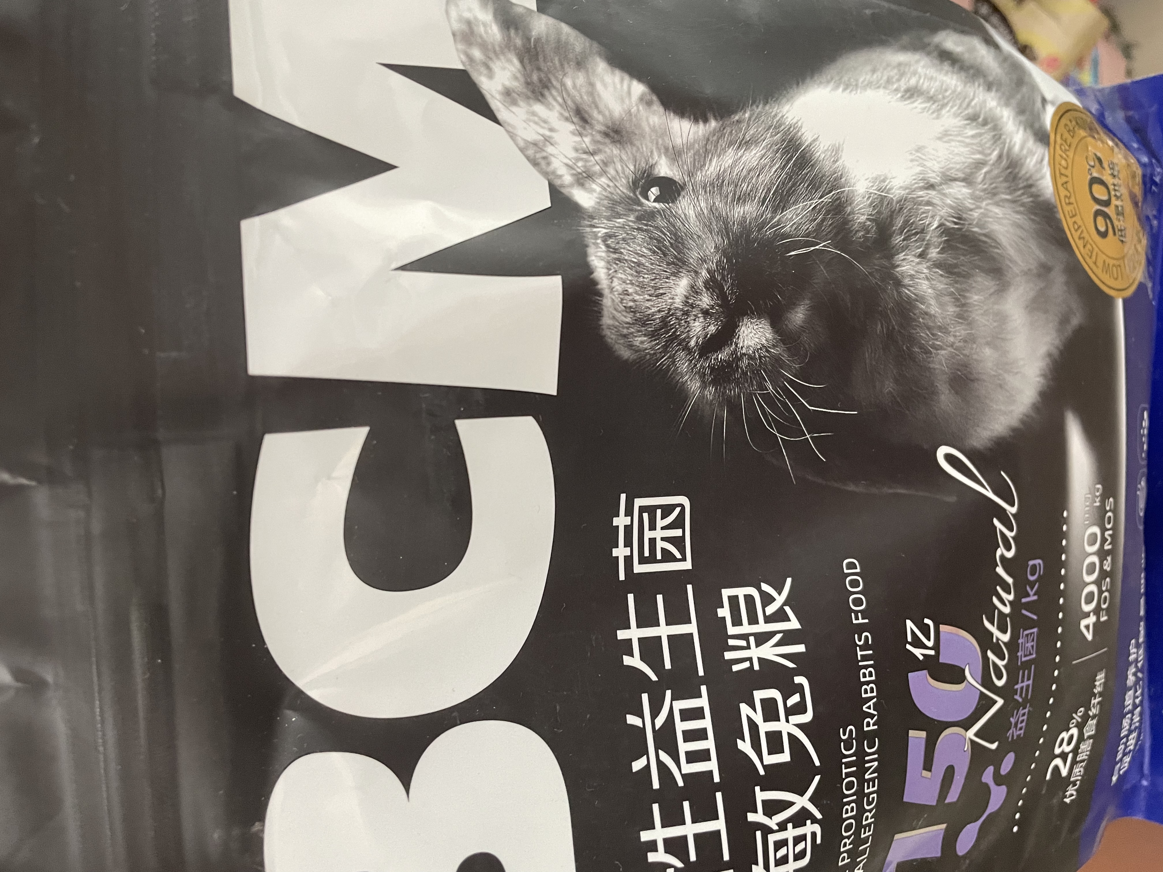 晒干燕麦草 澳洲进口黄金燕麦草龙猫饲料兔子干草兔草500g*4包 实拍图