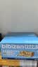 比比赞（BIBIZAN）黑麦海盐苏打饼干1000g 糕点早餐代餐办公室下午茶吃的休闲零食品 实拍图