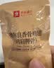 良品铺子奥尔良香骨鸡翅500g鸡肩胛骨熟食即食卤味鸡肉鸡翅根小吃休闲零食 实拍图