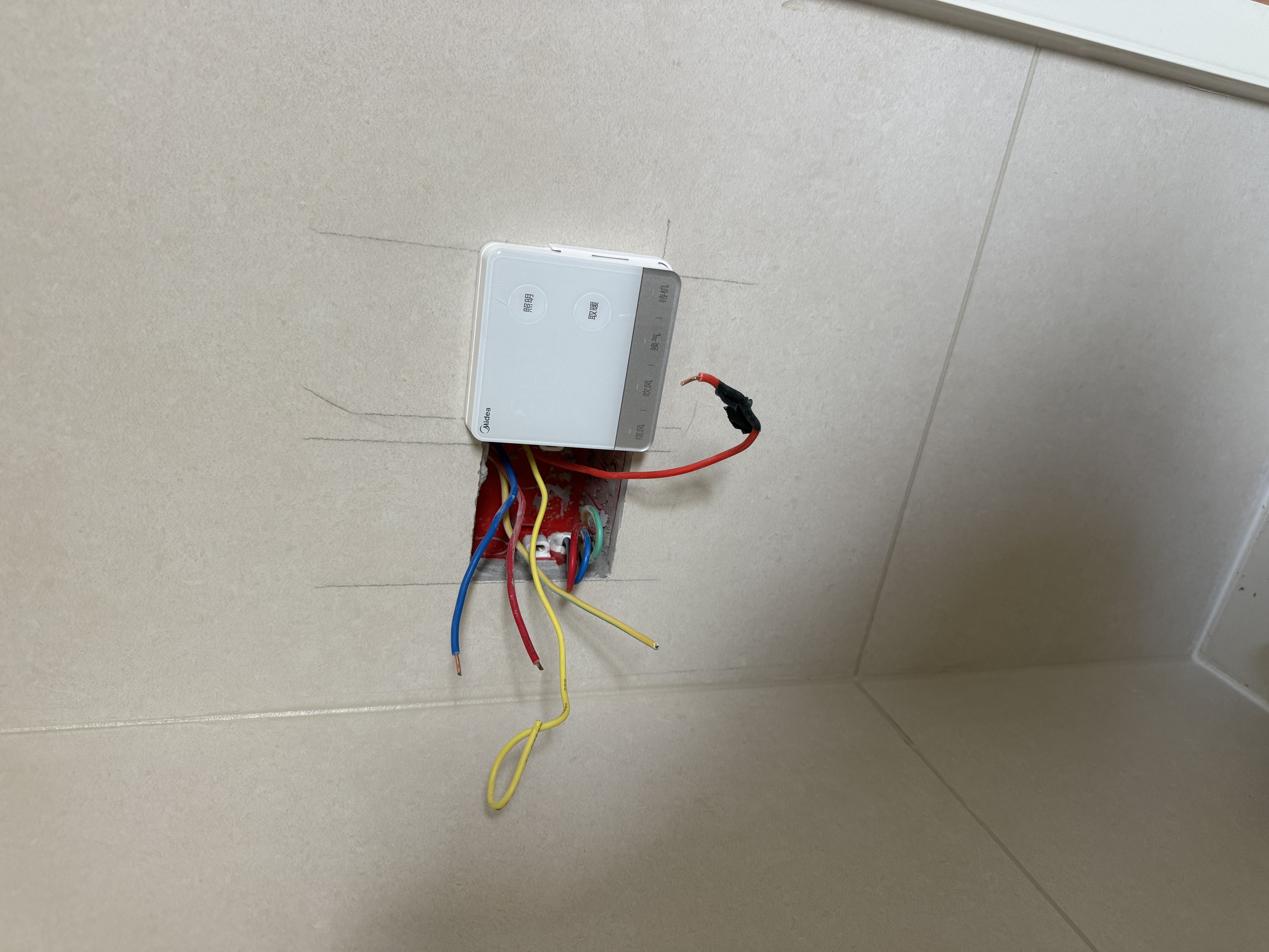 国际电工86型家用墙壁暗装LED轻点复位开关插座灰色钢化玻璃面板一开双控 三开单控(加厚玻璃面板) 开关 复位开关 实拍图