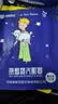 超亚叶黄素蒸汽眼罩热敷缓解眼疲劳眼干眼涩敷贴男女学生润目护眼50片 实拍图
