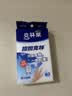 克林莱擦擦克林纳米海绵30*40*50mm8块装去污神奇魔术擦厨卫清洁CC-5 实拍图