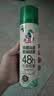 水卫士鞋子除臭杀菌喷雾220ml*3瓶鞋袜除臭剂杀菌防脚臭脚气 实拍图