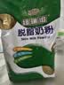 纽瑞滋新西兰原装进口脱脂高钙奶粉1000g青少年中老年成人奶粉中秋送礼 实拍图