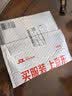 闪魔适用华为mate70钢化膜 无尘仓秒贴除尘神器款高清防爆抗指纹屏幕保护贴膜 秒贴无尘舱2套装 实拍图
