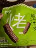 蒙都 现烤牛肉干原味400g 加热新鲜短保 肉干肉脯 健身休闲零食 清真 实拍图