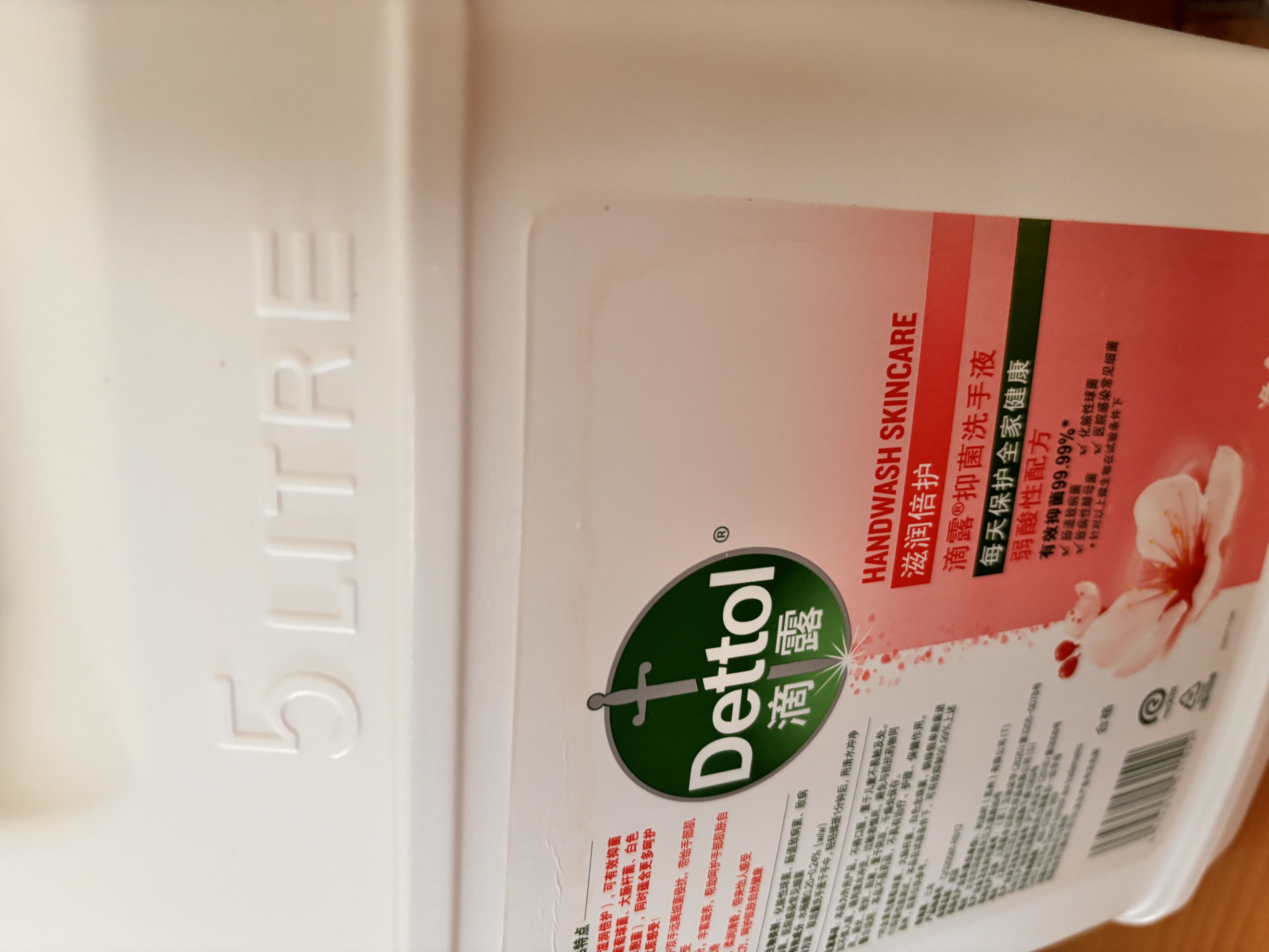 滴露（Dettol）洗手液补充装大桶消毒滋润5L 儿童家庭装杀菌护手 实拍图