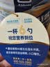 雅培全安素特医全营养配方粉900g麦香味 含蛋白粉剂 中老年补充营养 实拍图