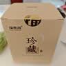 福东海九华山即食九蒸九晒制黄精258克独立小袋熬夜养生礼盒送长辈男友 实拍图