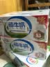 伊利【新鲜日期】纯牛奶250ml*24盒 优质乳蛋白早餐奶 中秋礼品 实拍图