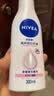妮维雅（NIVEA）孙颖莎同款温润透白润肤身体乳200ml天然VC身体乳美白滋润礼物 实拍图
