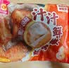 正大食品（CP）汁汁鲜嫩烤翅奥尔良味300g*3袋 鸡翅尖翅中翅根烧烤儿童中秋送礼 实拍图