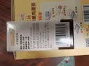 爷爷的农场高钙铁锌手工日晒鸡蛋面480g 用黄天鹅鸡蛋宝宝面条儿童面条挂面 实拍图