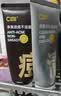 C咖清洁80g祛痘80g氨基酸洁面乳控油抗痘去黑头角质细毛孔教师节礼物 实拍图