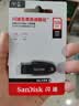 Sandisk闪迪128GB USB3.2 U盘 CZ550黑色 读速100MB/s 安全加密 数据恢复 学习办公电脑车载 高速大容量优盘 实拍图