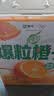 蒙牛真果粒爆粒橙子味果汁饮品240gx10包 龚俊同款 中秋送礼礼盒 实拍图