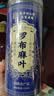 南京同仁堂新疆罗布麻叶茶降中老年高血压特效嫩叶片中药材煲汤泡水养生茶 实拍图