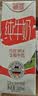 德亚（Weidendorf）德国进口高钙全脂纯牛奶200ml*30盒整箱装儿童学生营养早餐 实拍图